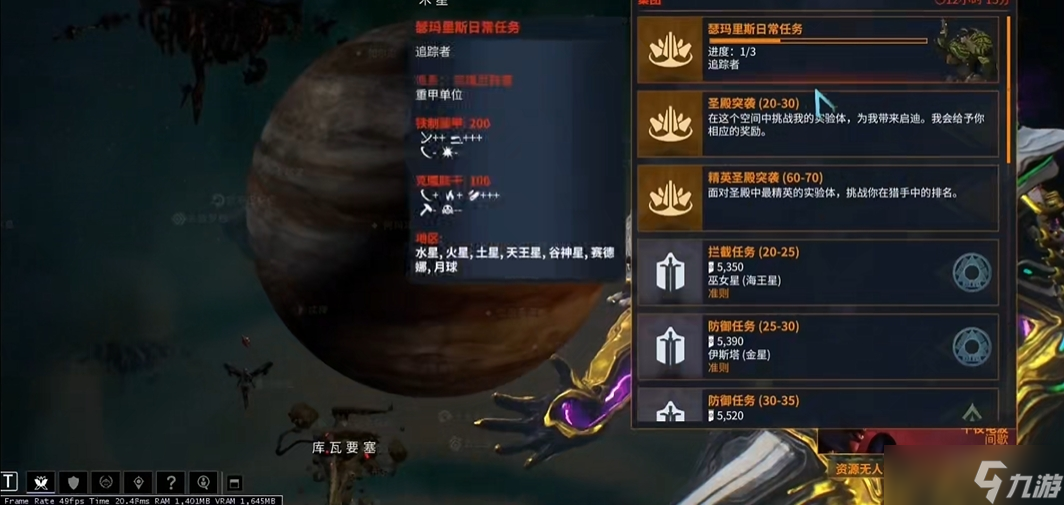 星際戰(zhàn)甲伏特圣裝在哪刷