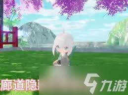 开放空间樱花廊道怎么通关