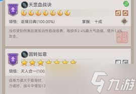 這就是江湖彎路棍過125