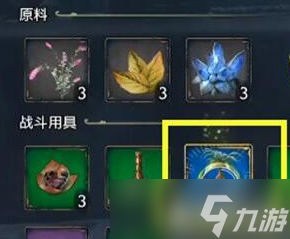 霍格沃兹之遗曼德拉草获取方式