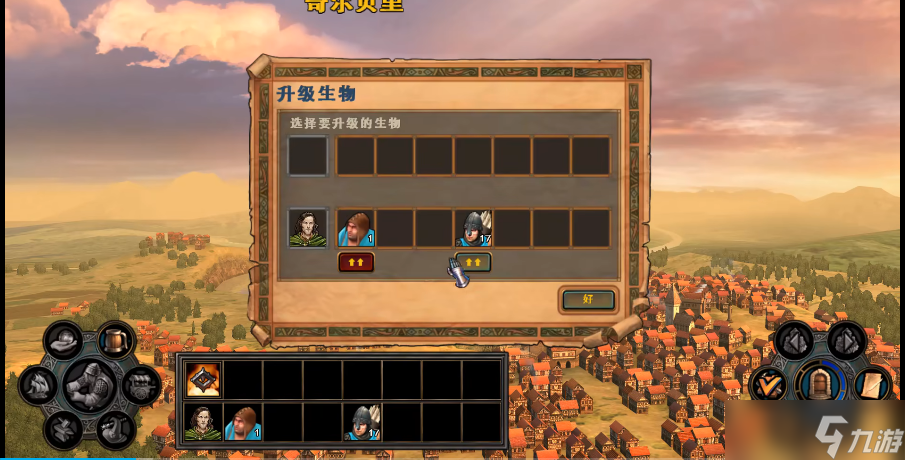英雄无敌5伊莎贝尔剧情怎么过