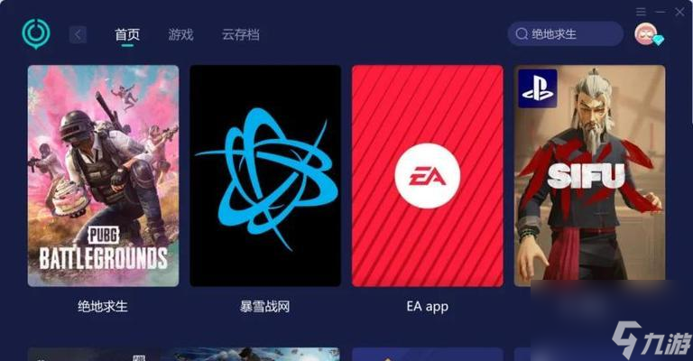 绝地求生支持三人组队的玩法吗？