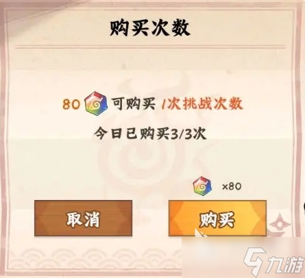 火影忍者木叶高手每日必做攻略 火影忍者木叶高手新手必做有哪些