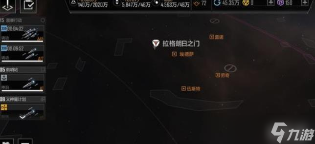 無盡的拉格朗日怎么建造星門