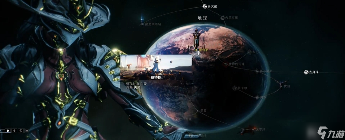 星际战甲哪里刷亚希快