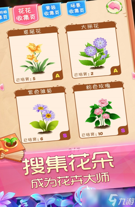 高人气的换装小游戏下载 免费的换装小游戏下载合集2025