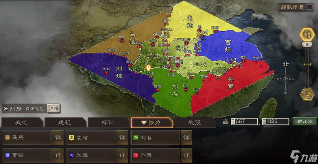 三国志战略版pk赛季有什么改变