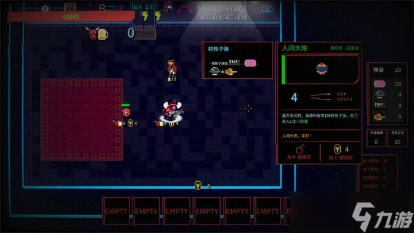 《报答老板》7月23日全球同步发售 登陆Steam平台