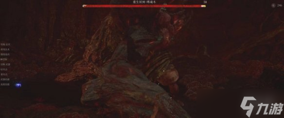《明末渊虚之羽》重生妖树缚魂木成就达成方法