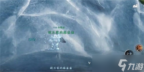 逆水寒手游水帘洞天任务怎么做 逆水寒手游水帘洞天任务攻略