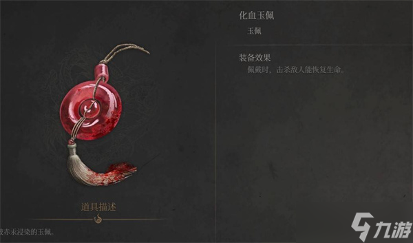 明末渊虚之羽长枪无限压制流派构筑指南
