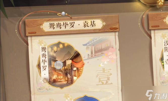 《以食物語櫻桃畢羅》技能詳解 品味無限樂趣 