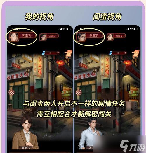 陰陽師密室逃脫版玩法有哪些？
