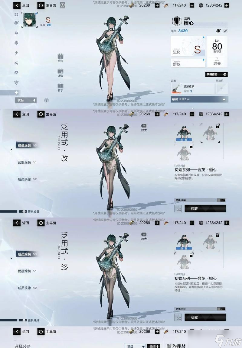战双帕弥什奶妈，哪个好 比较战双帕弥什的奶妈角色 