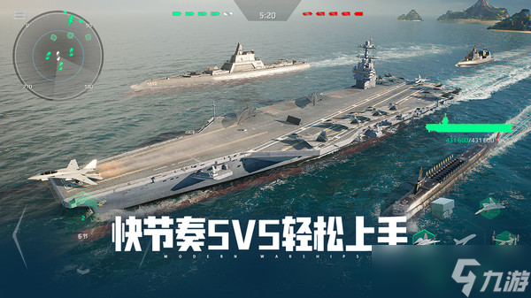 現(xiàn)代戰(zhàn)艦高性價(jià)比戰(zhàn)艦購買推薦