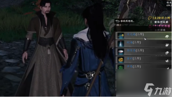《下一站江湖2》洞天秘宝解密方法