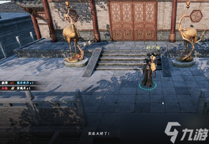 下一站江湖2困魔池任务怎么做