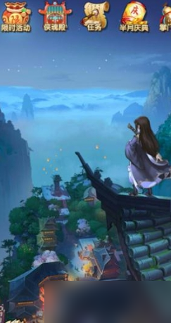 大掌门江湖宝物怎么得