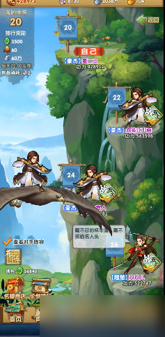 大掌门2转化要多少级