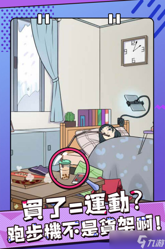 《反差萌小姐》手殘和大佬的體驗兩極分化