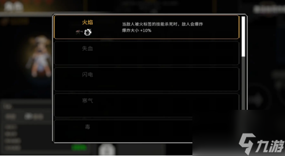 《疾風(fēng)騎士》神槍手機(jī)槍流搭配攻略