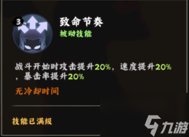 火影忍者：木叶高手迪达拉技能介绍