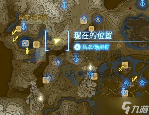 塞爾達(dá)傳說王國之淚大師之劍怎么拿