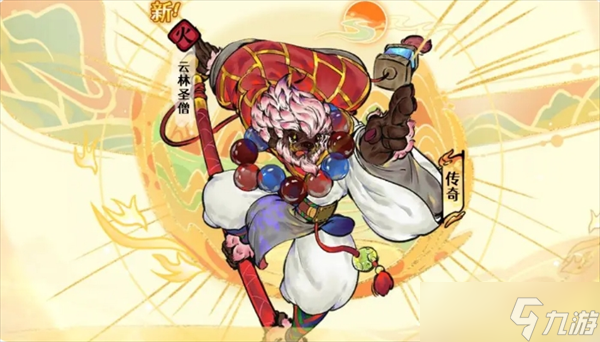 古今2風(fēng)起蓬萊開服抽卡建議
