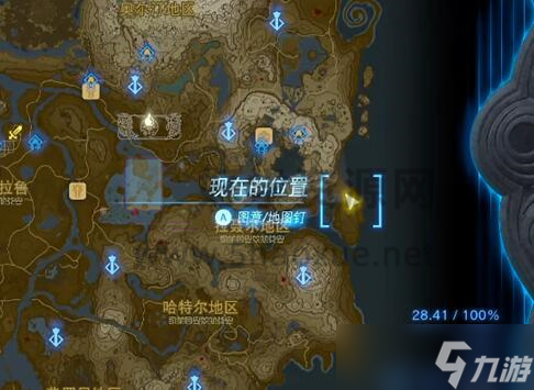 塞爾達(dá)傳說王國之淚大師之劍怎么拿