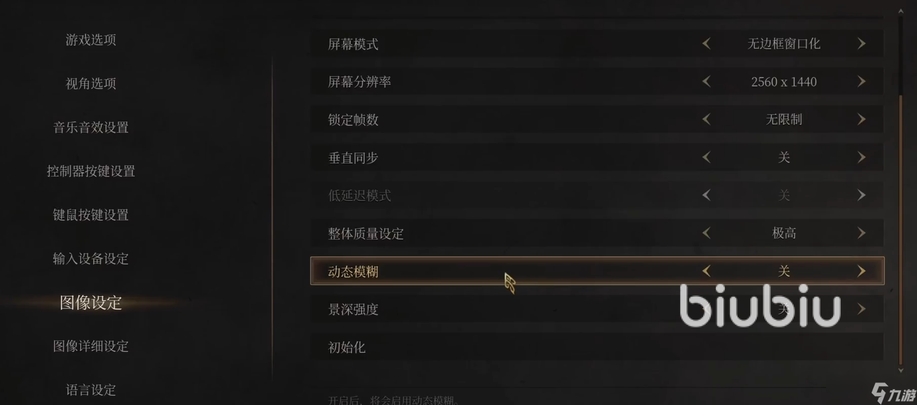 明末渊虚之羽爆内存显存怎么办 明末渊虚之羽爆内存显存应对方法