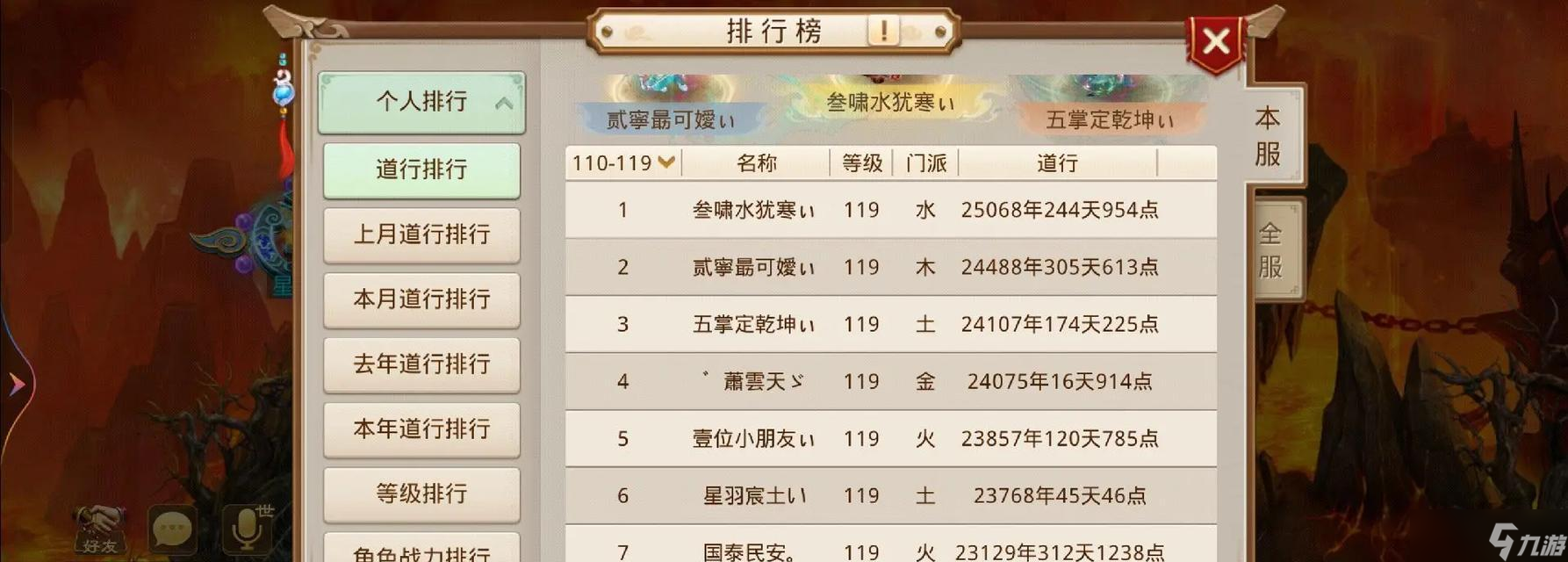 問道必殺和土5哪個更優(yōu) 怎么選擇合適的技能 