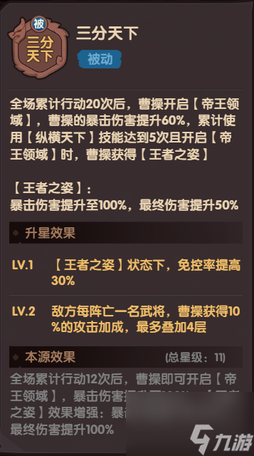 《守護(hù)之境》本源武技系統(tǒng)詳情