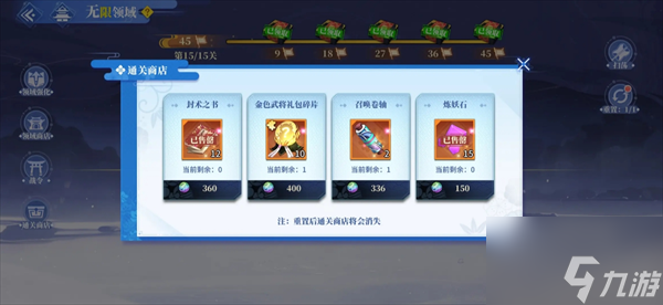 《椿之歌》新手期彩玉花费指南