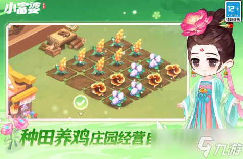 适合小女生的手游推荐2025 最有趣的休闲小游戏汇总