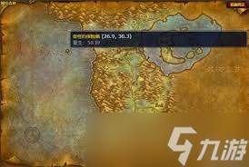 魔兽世界德鲁伊水栖形态任务怎么做