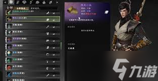下一站江湖2二十八星宿剑厉害吗