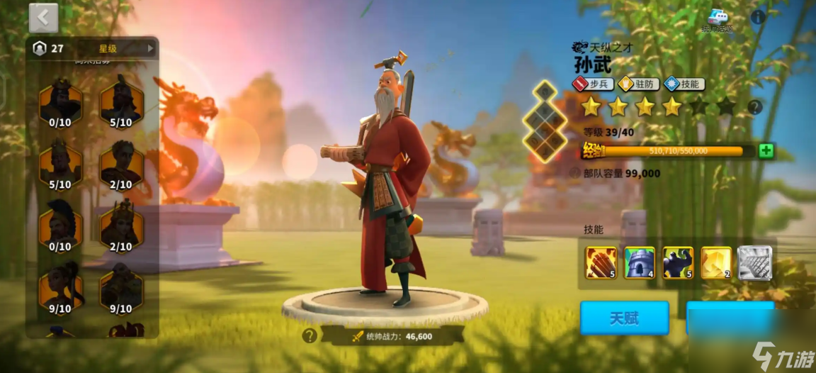 万国觉醒怎么打别人的圣所