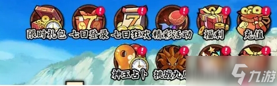 火影忍者木叶高手每日必做攻略 火影忍者木叶高手新手必做有哪些