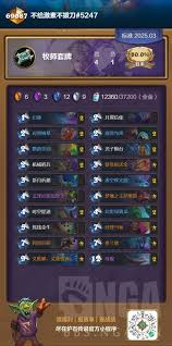 炉石传说灌注牧卡组如何构筑