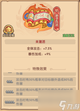《守护之境》藏品获取攻略