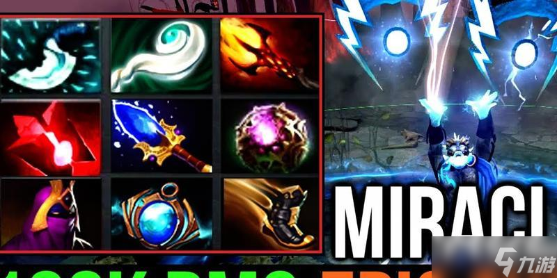 《Dota2》中宙斯的出装建议有哪些？