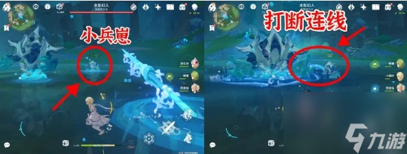 原神水形幻人BOSS通关攻略以及隐藏成就