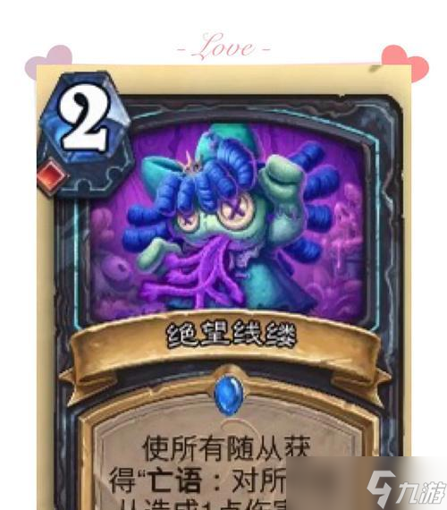 炉石传说大法术法的胜利策略是什么？