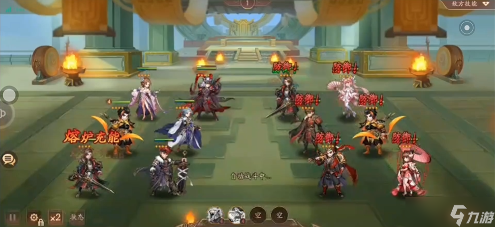少年三国志2怎么pk