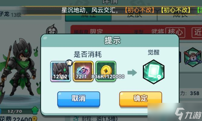 以梦三国孟获技能介绍（探秘孟获技能）