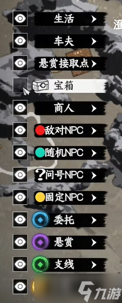 下一站江湖2开局攻略