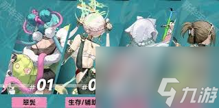 新月同行翠鬓卡带选哪个