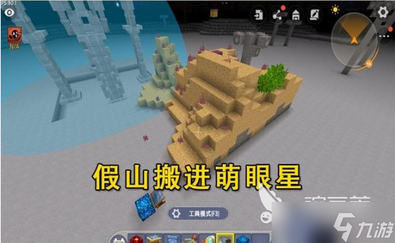 迷你世界石巨人怎么召唤？地心世界召唤石巨人的方法