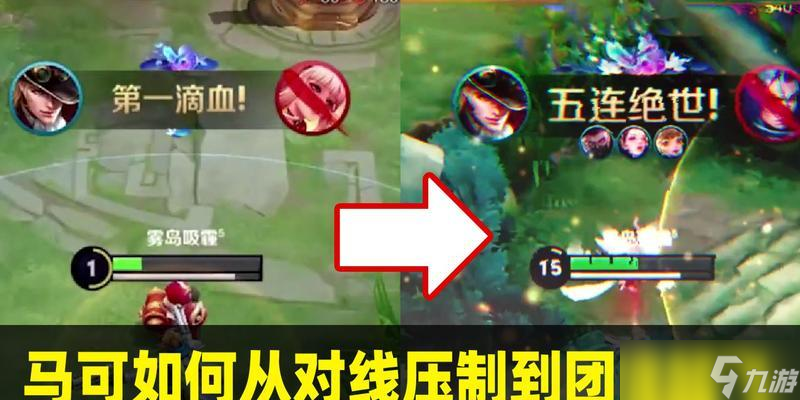 《王者荣耀S22公孙离对线及团战打法思路详解》（探索公孙离的对线技巧和团战策略）