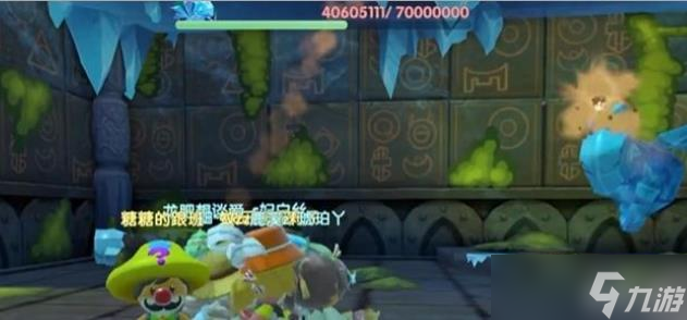 <a id='link_pop' class='keyword-tag' href='https://www.9game.cn/moerzhuangyuan1/'>摩尔庄园手游</a>大冰蜂怎么打